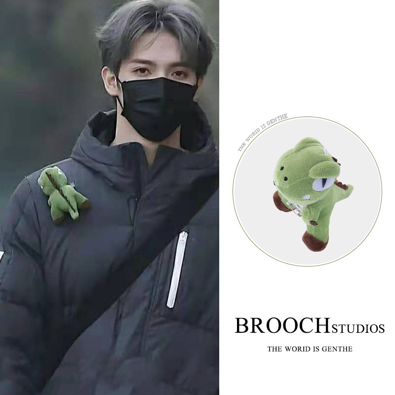 brooch 罗一舟同款毛绒小恐龙卡通胸针女装饰配饰男别针可爱日系