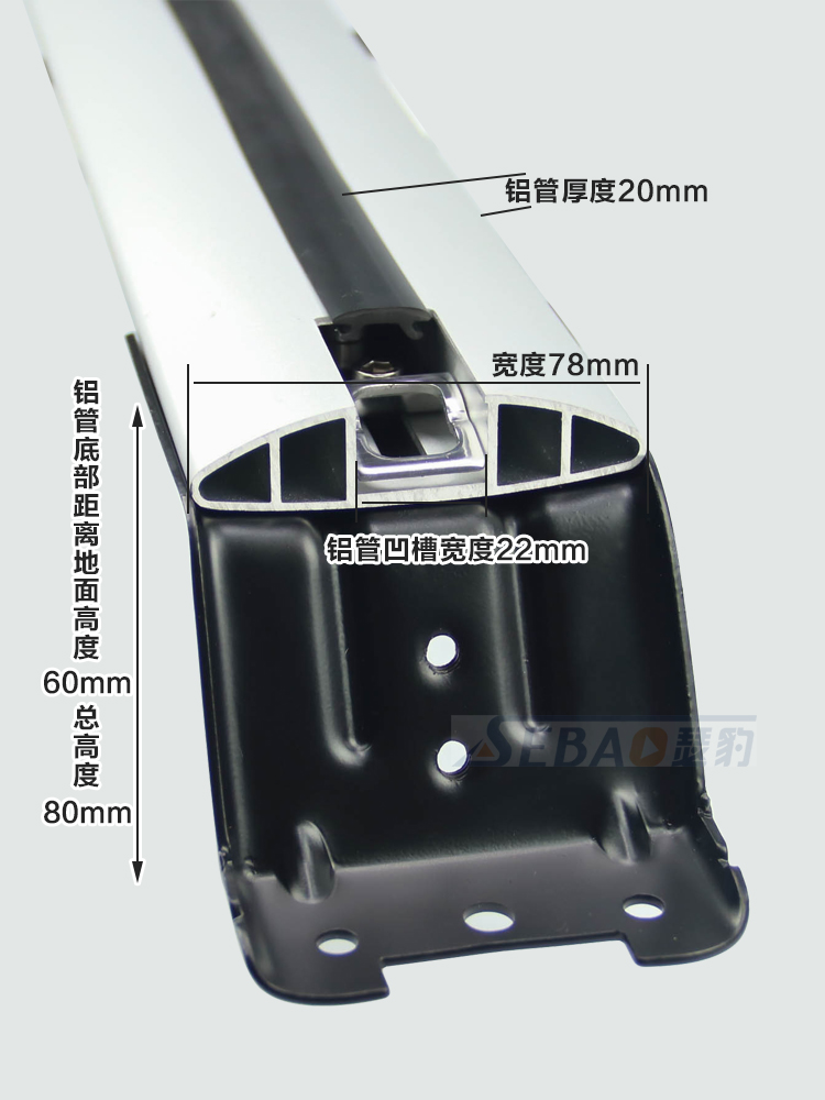 定制瑟豹 轿车车顶行李架横杆 车顶箱行李筐载重横杠 可螺丝固定
