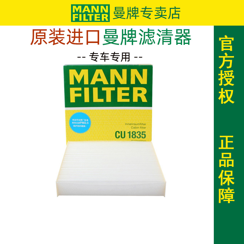 天语SX4尚悦雨燕老飞度思迪理念S1利亚纳派喜曼牌空调滤芯格清器