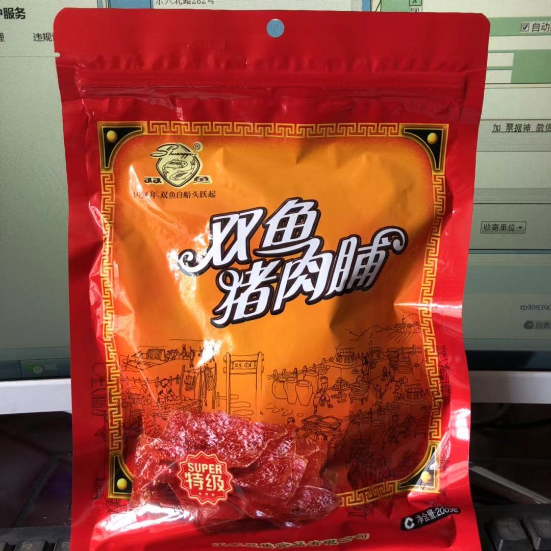 靖江特产金奖双鱼精致纯瘦肉猪肉脯200G付片原厂出品在类目 零食/坚果/特产, 牛肉干/猪肉脯/卤味零食, 猪肉类中 - 来自Buy2taobao.com提供专业的淘宝代购服务