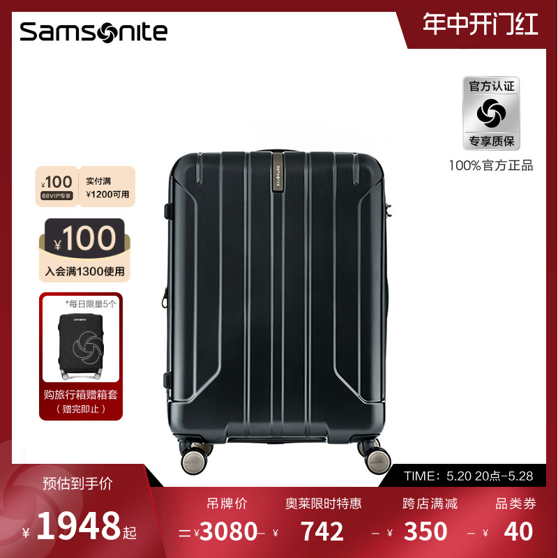 Samsonite新秀丽行李箱大容量可扩容登机箱旅行箱20/24/29寸AY8