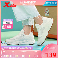 特步女鞋小白鞋2022夏季新款老爹鞋白色运动鞋网面透气时尚休闲鞋