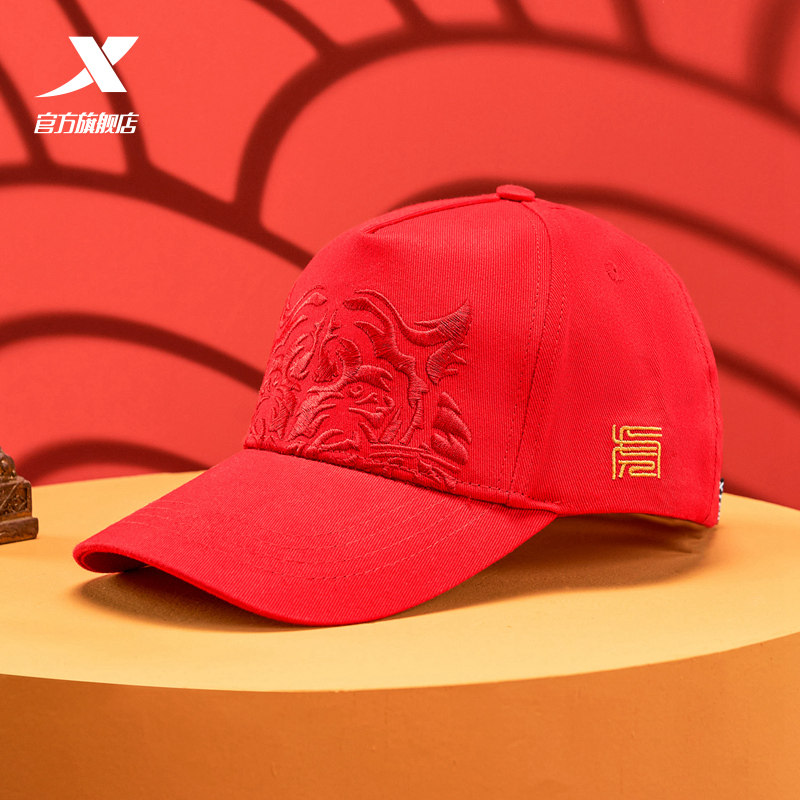 特步运动帽男2022年新年主题虎年本命年红色帽子情侣鸭舌帽棒球帽