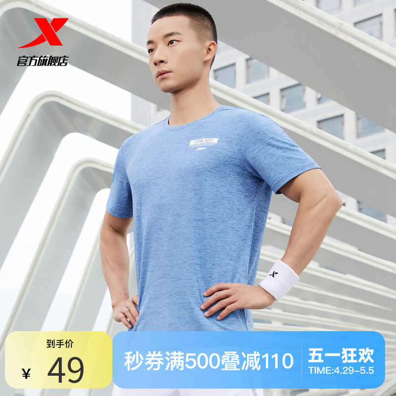 特步短袖男2024夏季新款速干衣男装跑步上衣透气半袖健身运动T恤