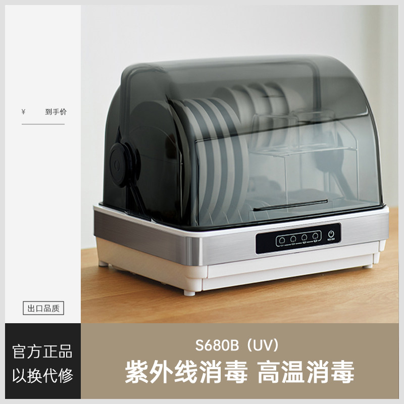 olayks出口日本原款消毒柜家用小型碗筷消毒柜消毒碗柜机迷你台式