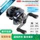 禧玛诺SHIMANO25款阿德DC ALDEBARAN BFS微物轮水滴轮抛饵路亚轮