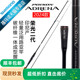 SHIMANO禧玛诺旗舰24新款荣光二代POISON ADRENA路亚竿远投竿鱼竿