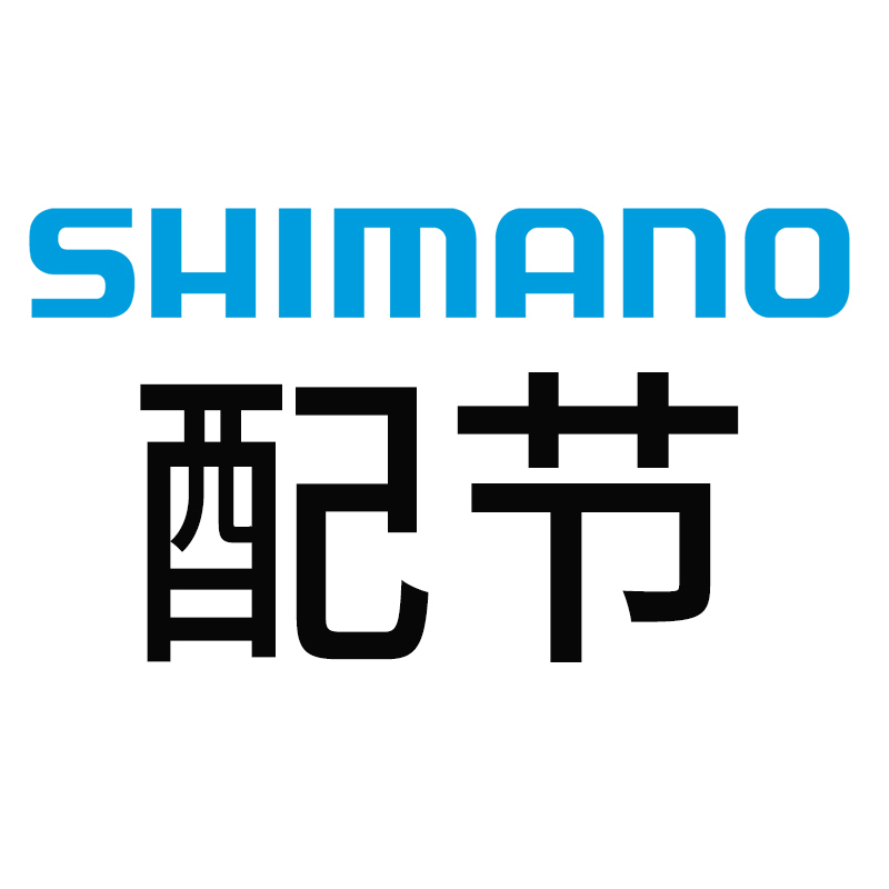 shimano 禧玛诺 鱼竿渔具垂钓用品配节 运费补差