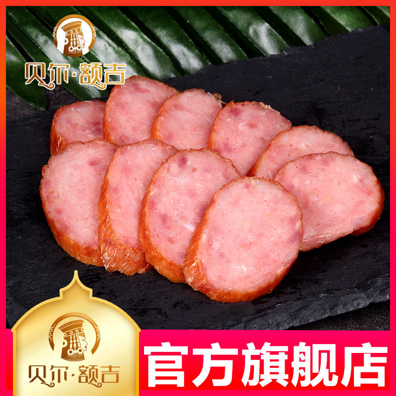 内蒙古 呼伦贝尔草原牛肉红肠 香肠 500g 独立包装在类目 零食/坚果/特产, 牛肉干/猪肉脯/卤味零食, 猪肉类中 - 来自Buy2taobao.com提供专业的淘宝代购服务