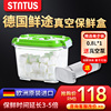德國stntus/鮮途 進口抽真空方形保鮮盒0.8L單個送泵耐熱密封盒 德國stntus/鮮途 進口抽真空方形保鮮盒0.8L單個送泵耐熱密封盒