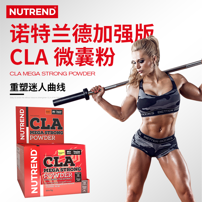 Nutrend諾特蘭德在類目 零食/堅果/特產, 奶酪/乳製品/, 內蒙古奶酪中 - 來自Buy2taobao.com提供專業的淘寶代購服務