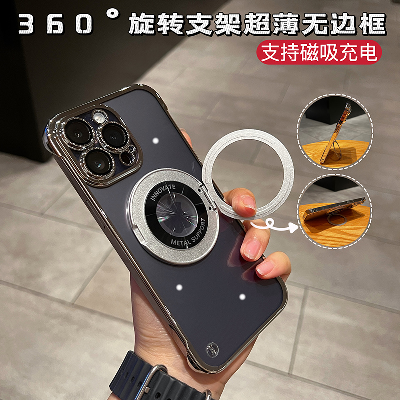 360度旋转支点壳适用苹果15手机壳iPhone15promax新款14无边框13超薄12透明15pro电镀pm磁吸充电14pro爆款