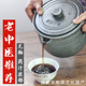 荥经煎药砂锅明火大号药壶药罐家用老式药煲药锅熬药砂锅熬中药锅