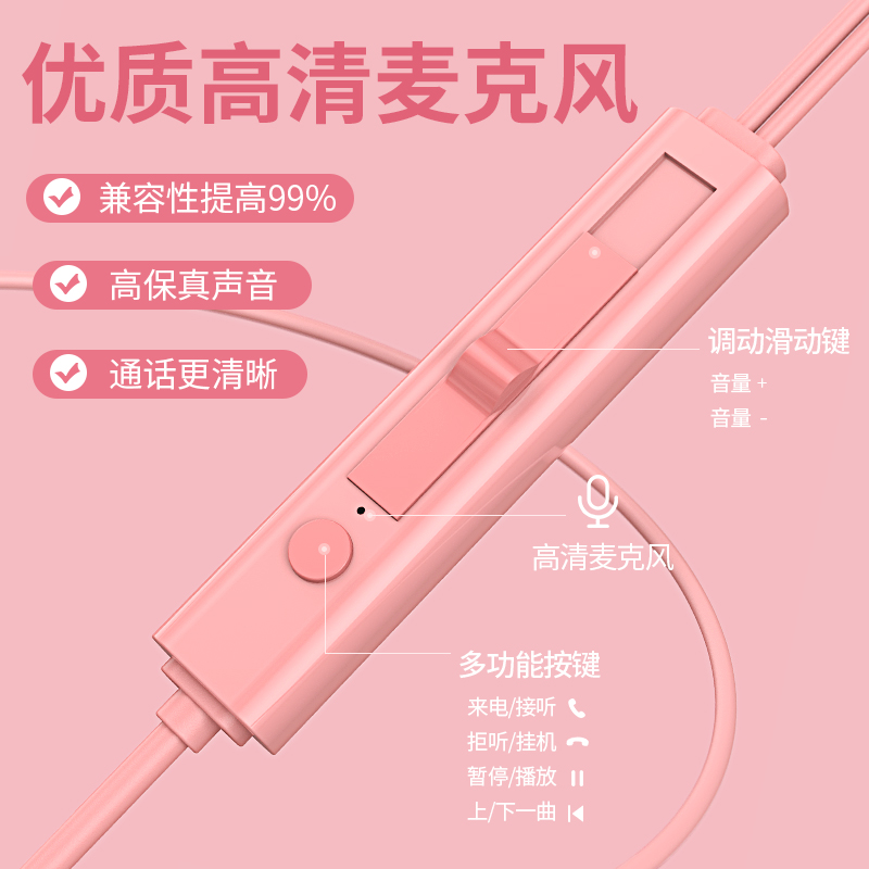 原装正品有线耳机入耳式线控手机唱歌电脑游戏通用低音韩版带麦学生女生可爱k歌高音质通用适用ViVo华为oppo|msdalam kategori Peralatan Audio-visual, alat dengar/alat dengar - dari Buy2taobao.com untuk memberikan perkhidmatan ejen Taobao profesional membeli
