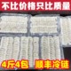 大虾仁鲜冻无冰特级新鲜冷冻活虾现剥特大号去虾线虾仁商用青虾仁