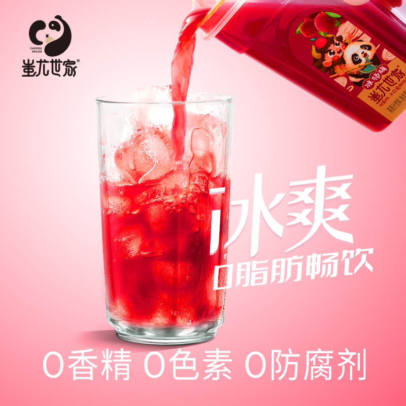 贵州特产高山冰杨梅汁380ml果味饮料鲜果汁酸梅汤原产地顺丰包邮
