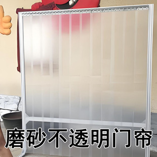 定制磨砂门帘不透明空调pvc隔断帘夏季家用厕所厨房卫生间遮挡帘