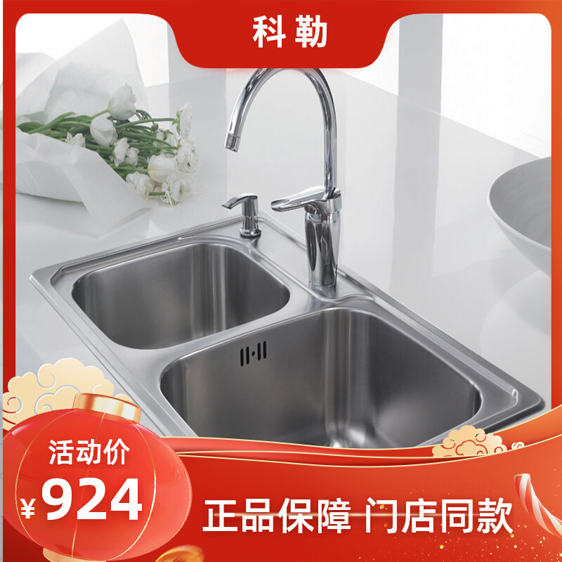 科勒K-11825T-2KD-NA/KS米尔顿大小槽台上厨盆在类目 家装主材, 厨房, 厨盆/水槽, 水槽单品中 - 来自Buy2taobao.com提供专业的淘宝代购服务
