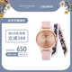 【限时特价】OliviaBurton潮流丝巾手表套装英国进口女士手表