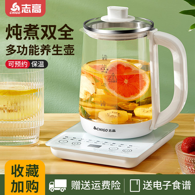 Pescod Health pot fully automatic Glass household multi-function electrothermal Tea making facilities scented tea kettle Office small-scalein the Kitchen Appliances , Health/Health/Medicine or pot category - from Buy2taobao.com to provide professional Taobao agent buy service