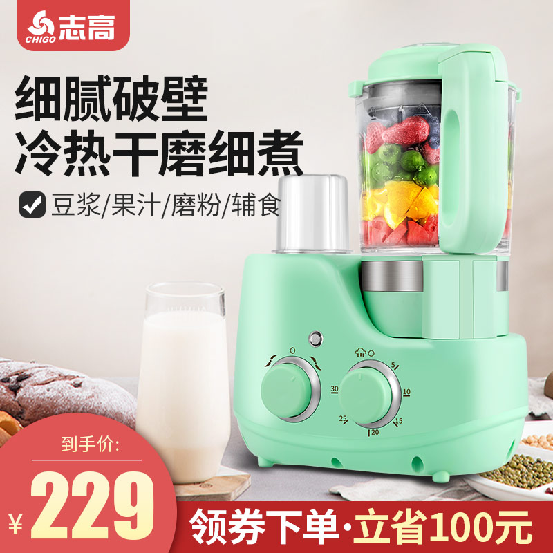 Pescod baby Complementary food multi-function Steaming and boiling stir one baby Food processor Fruit puree Juicing tool Grinderin the Diapers/Care/Feeding/Push lathe , Disinfection/Breast pump/Small appliances , Baby food machine/Food blender category - from Buy2taobao.com to provide professional Taobao agent buy service