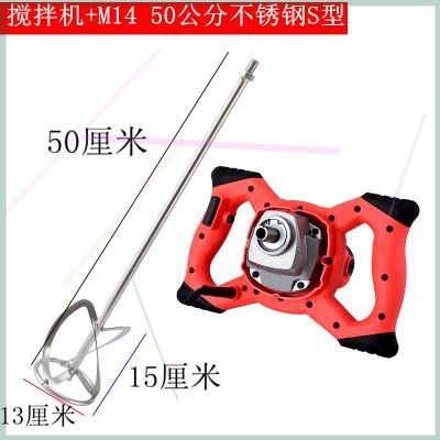调速搅拌杆浆肉馅工地水泥搅拌机 小型大型工程手持式混凝土灰沙|ruв категории оборудование/инструменты, пневматический инструмент, пневматический агитатор - от Buy2taobao.com для оказания профессиональной услуги покупки агента Taobao