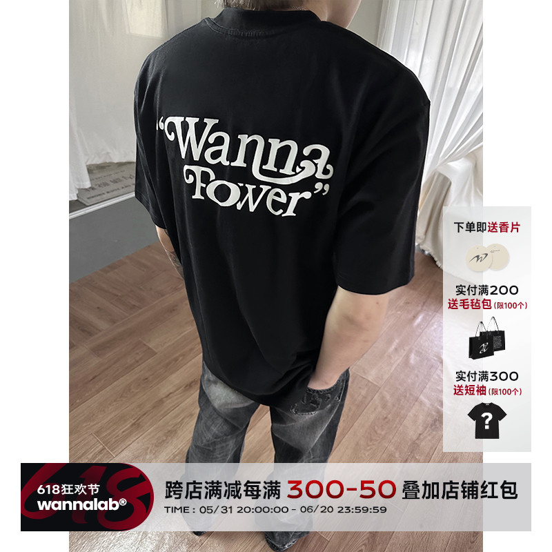 WANNA LAB 24SS花体POWER从无到有TEE标语印花短袖男女宽松国潮牌