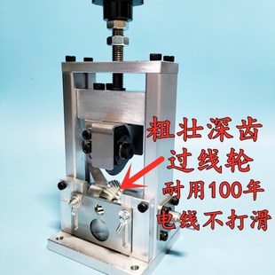 小型家用两用手摇废旧电线剥皮机手动电缆剥线机废铜线扒皮神器