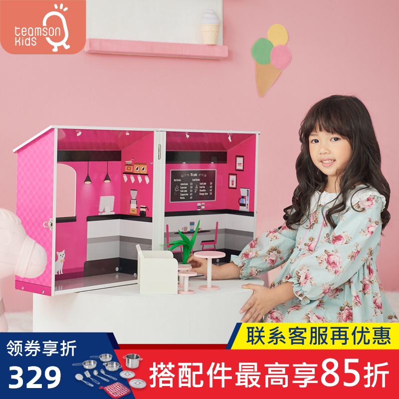 teamson木制娃娃屋迷你娃娃屋小女孩礼物公主女童生日礼物迪生家|msdalam kategori Toy/bayi/teka-teki/blok bangunan/model, bayi/Fitting - dari Buy2taobao.com untuk memberikan perkhidmatan ejen Taobao profesional membeli