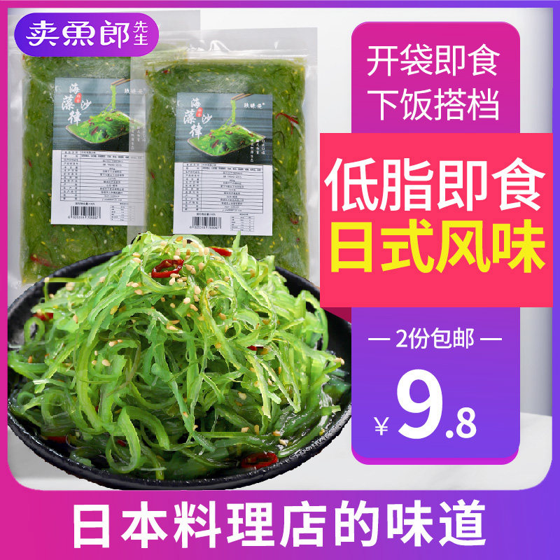 凉菜即食