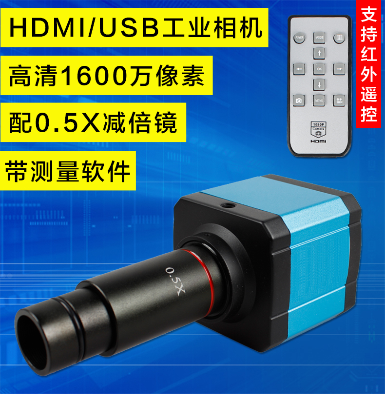 1600 Pixel Microscope Electronic eyepiece HDMI USB output Digital camera Industry camera measure high definition 1600W Pixel, HDMI USB Dual output interfacein the Electronic Dictionary/Electronic paper book/Stationery , Teaching demonstration/Display notices supplies , Teaching equipment/Experimental Equipment category - from Buy2taobao.com to provide professional Taobao agent buy service