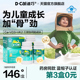 迪巧儿童钙片成长补高钙6岁以上维DK青少年碳酸钙咀嚼片