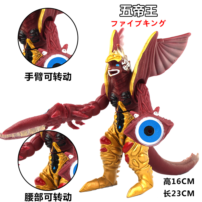 新款布儿童模型人偶儿童法伊软胶怪兽合体王超奥特曼玩具专区