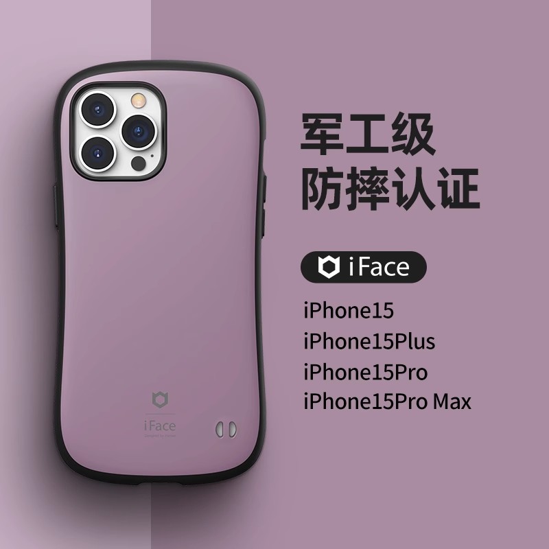 适用iPhone15ProMax防