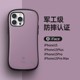 适用iPhone15ProMax防摔手机壳苹果15/15Pro/15Plus日韩iFace哑光暗色系简约高端进口抗震保护套Hamee