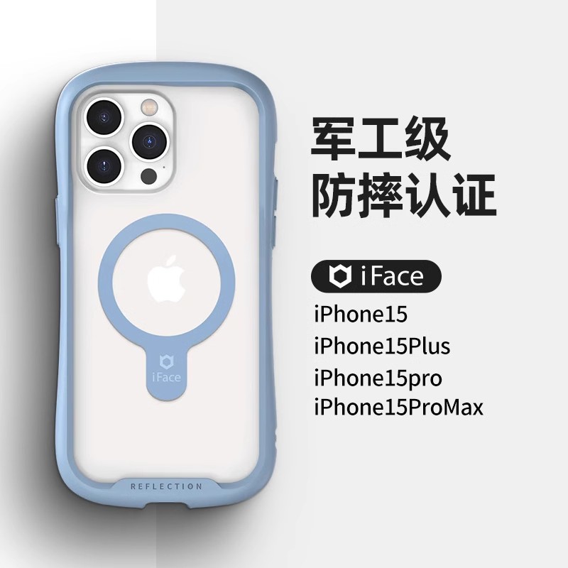 适用iPhone15ProMax磁