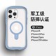 适用iPhone15ProMax磁吸防摔手机壳苹果15/15Pro/15Plus钢化玻璃iFace彩色边框TPU边框耐磨硬壳Hamee