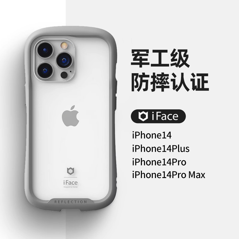 适用苹果iPhone14 Plus