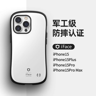 适用iPhone15ProMax防摔手机壳苹果15/15Pro/15Plus日韩iFace糖果色时尚简约个性高端进口抗震保护套Hamee