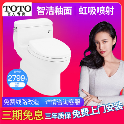 天猫 TOTO 东陶 CW886B+TC394CVK 喷射虹吸式连体坐便器+缓降盖