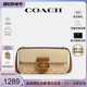 【官方授权】COACH/蔻驰 女士小方包单肩斜挎腋下包2024新款正品