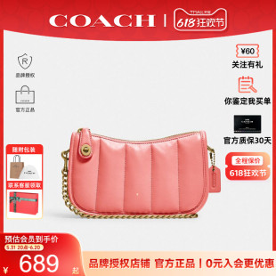 【官方授权】COACH/蔻驰 新款女士糖果粉色Swinger腋下手提链条包