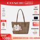 【官方授权】COACH/蔻驰女大容量通勤单肩托特包秋冬2023新款正品