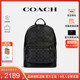 【官方授权】COACH/蔻驰男士C纹老花大号电脑包休闲商务双肩书包