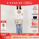 【官方授权】COACH/蔻驰新款女老花大容量轻便时尚单肩手提托特包