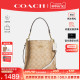 【官方授权】COACH/蔻驰 女士CHARLIE包袋时尚水桶单肩斜跨手提包