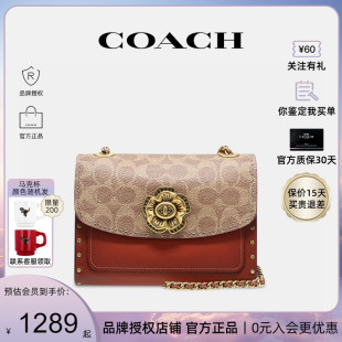 【官方授权】COACH/蔻驰 女士经典parker山茶花单肩斜挎包送女友