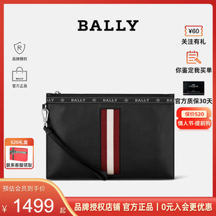 【官方授权】Bally/巴利男士手拿包钱包皮质手腕包商务简约白条纹