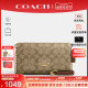 【官方授权】COACH/蔻驰Flap Clutch 21新款女单肩斜挎手拿包