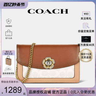 COACH/蔻驰官方 专柜女款山茶花系列mini单肩斜跨包经典时尚1680